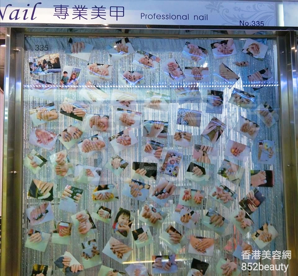香港美容網 Hong Kong Beauty Salon 美容院 / 美容師: Ti Nail 專業美甲