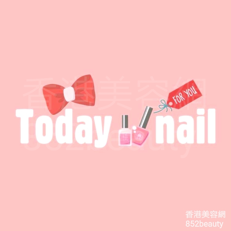 美容院 Beauty Salon: Today Nail