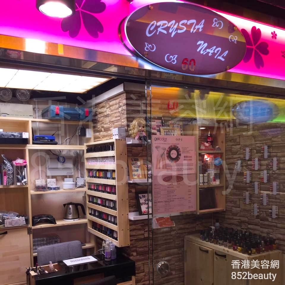 香港美容網 Hong Kong Beauty Salon 美容院 / 美容師: Crysta Nail