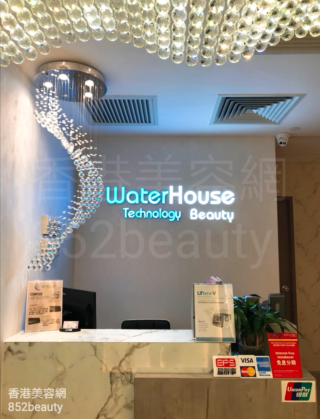 香港美容網 Hong Kong Beauty Salon 美容院 / 美容師: WATERHOUSE (荃灣分店)