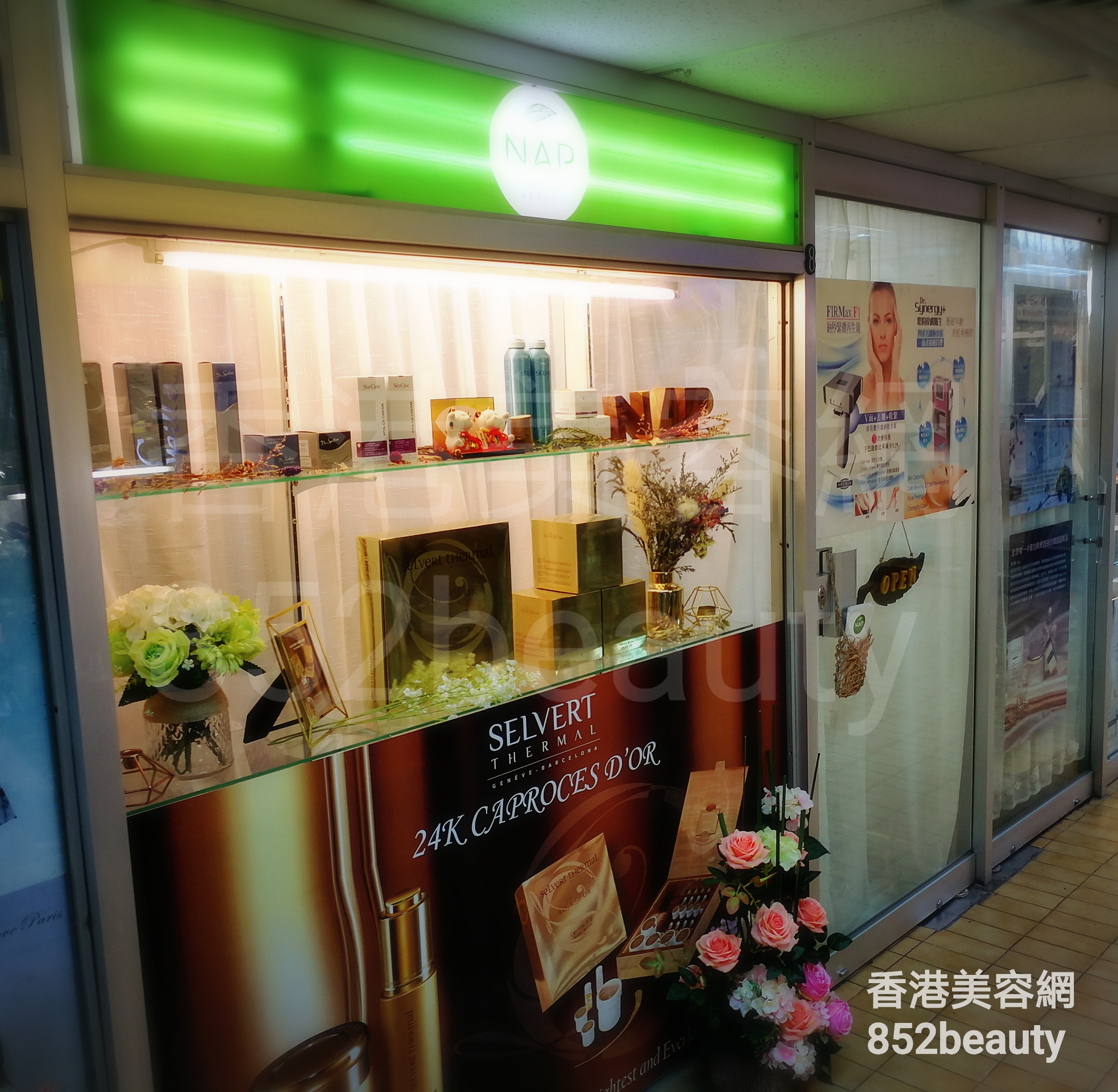 香港美容網 Hong Kong Beauty Salon 美容院 / 美容師: NAP BEAUTY