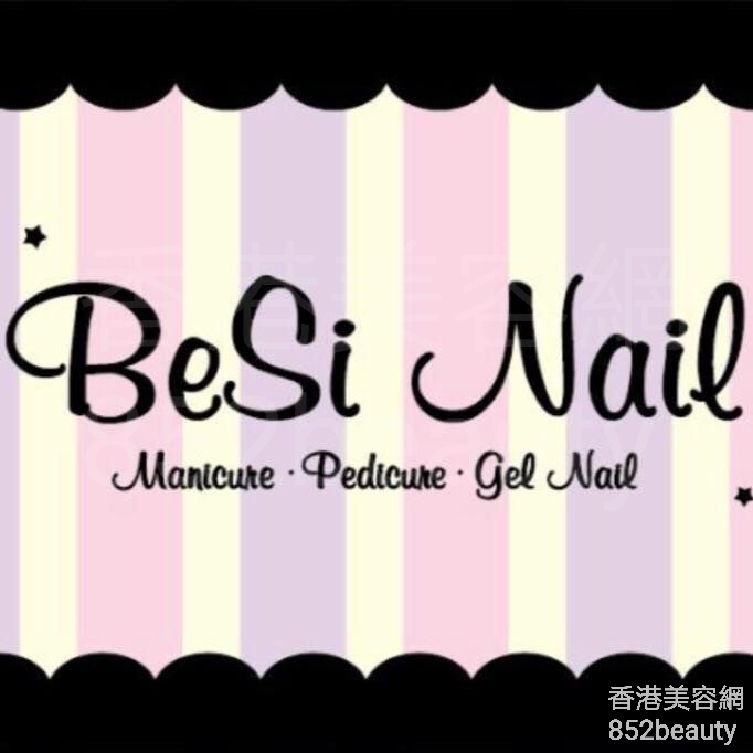 美容院 Beauty Salon: BeSi Nail