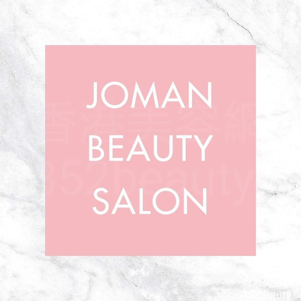 香港美容網 Hong Kong Beauty Salon 美容院 / 美容師: Joman Beauty Salon