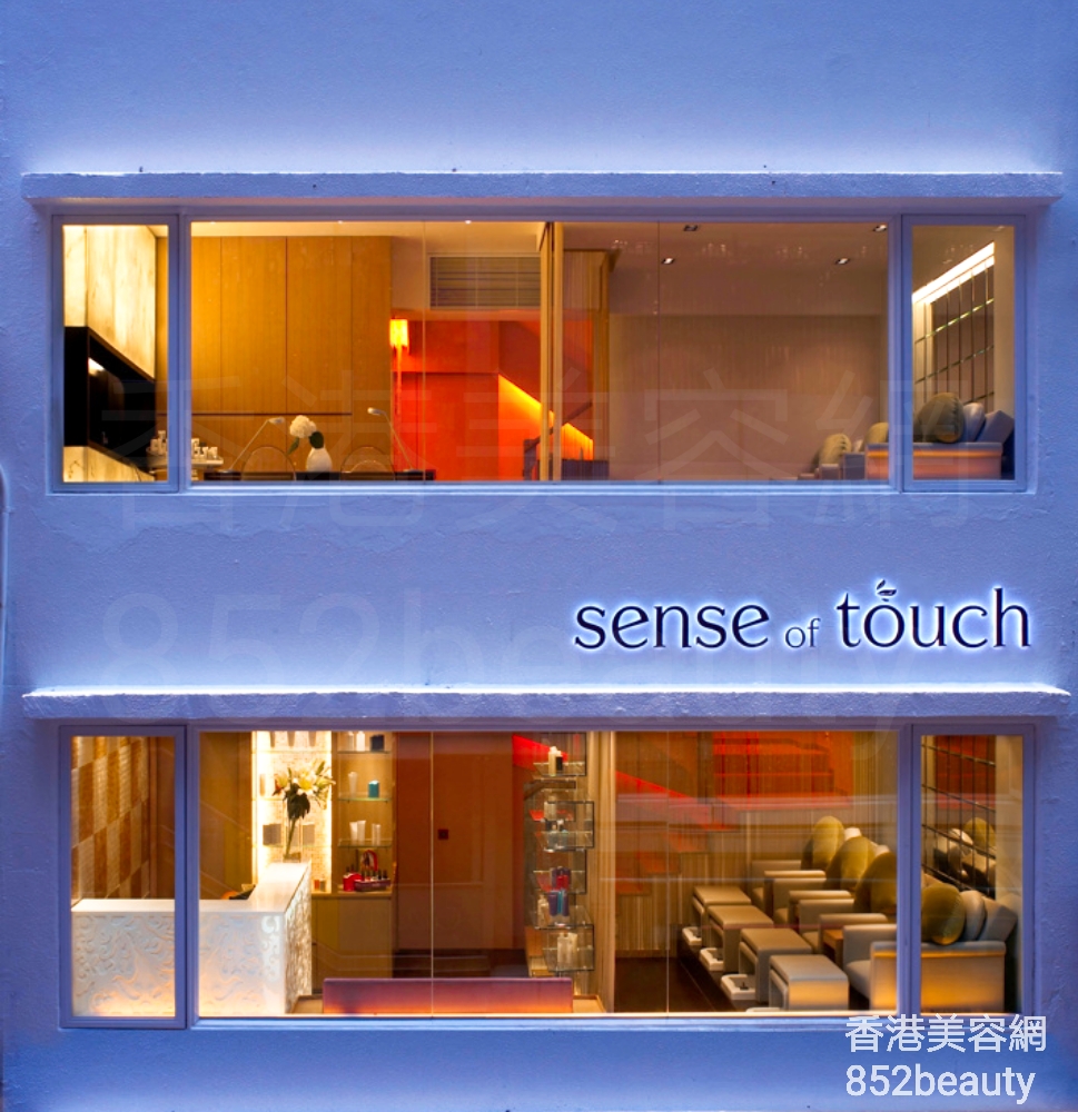 面部護理: Sense of Touch (Central)