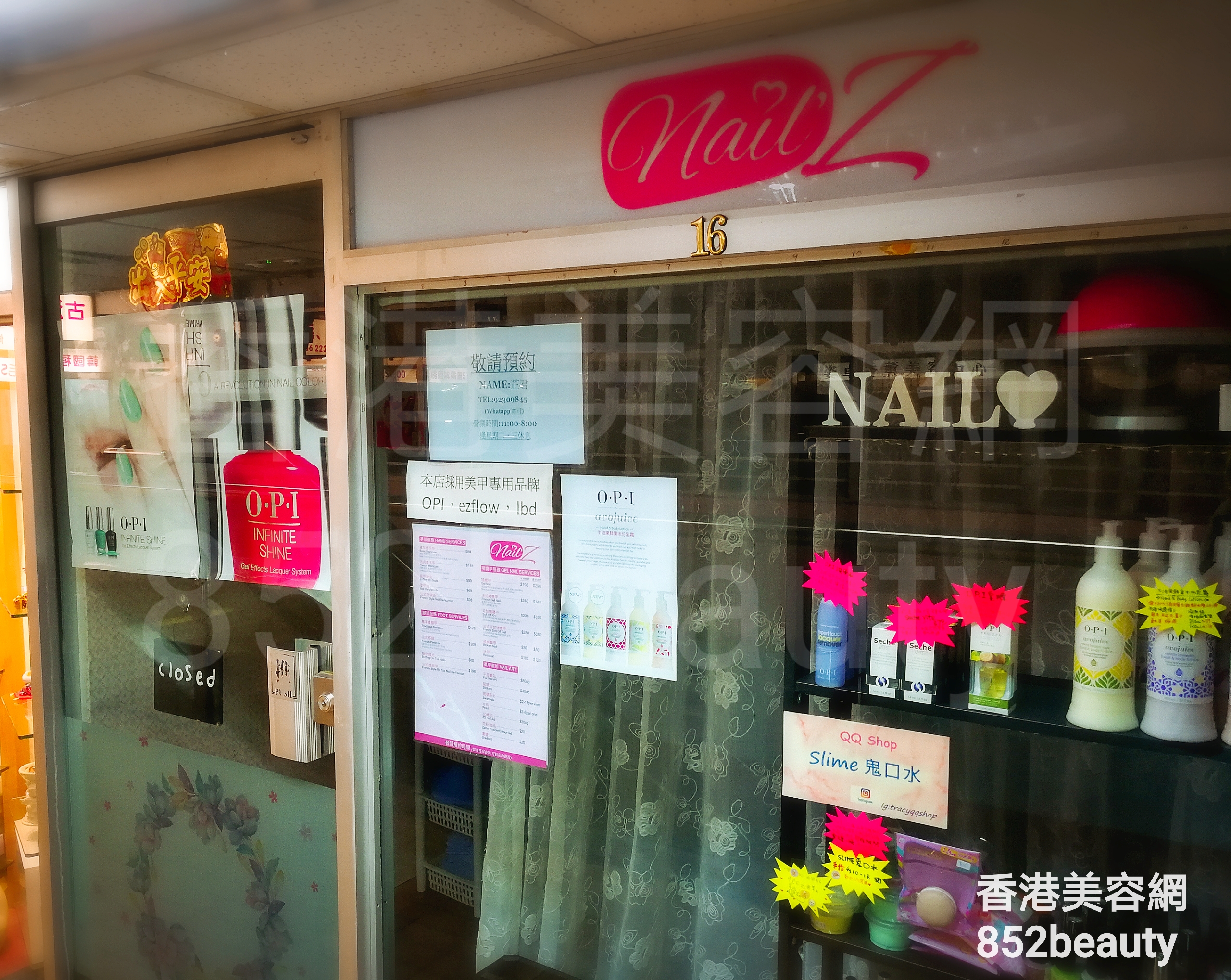 香港美容網 Hong Kong Beauty Salon 美容院 / 美容師: Nail Z