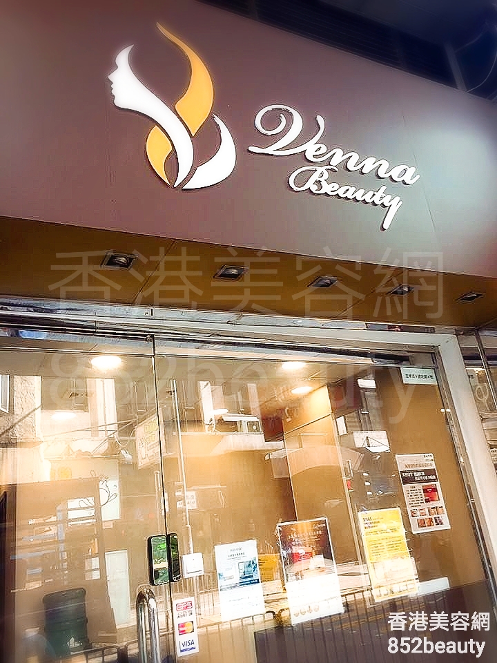 香港美容網 Hong Kong Beauty Salon 美容院 / 美容師: Venna Beauty