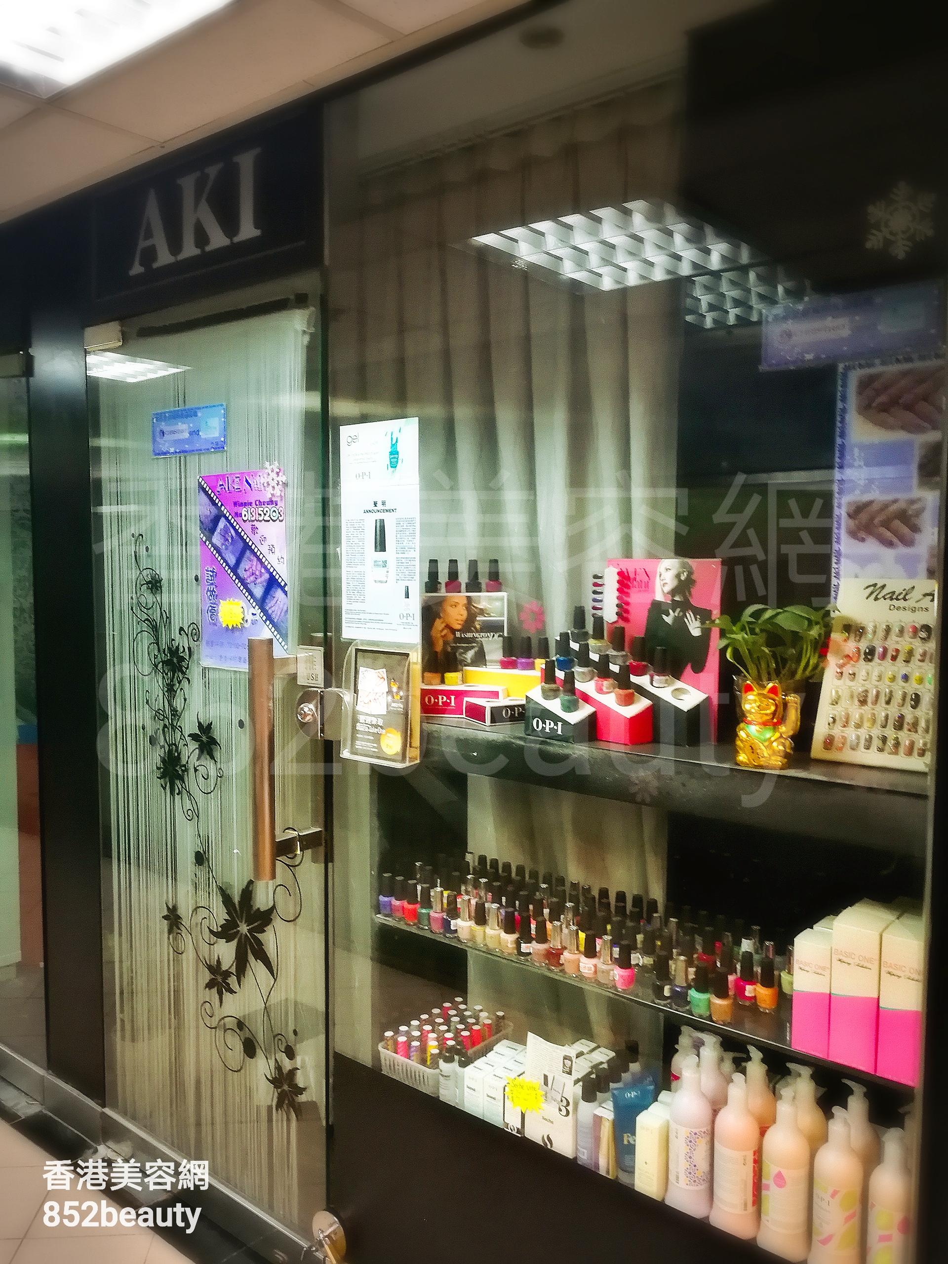 美容院 Beauty Salon: AKI Nail
