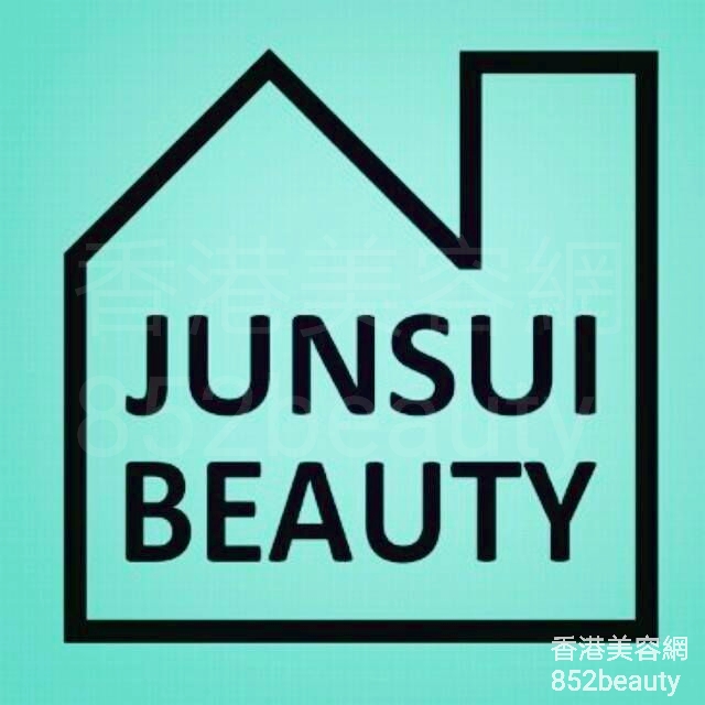 香港美容網 Hong Kong Beauty Salon 美容院 / 美容師: JUNSUI BEAUTY