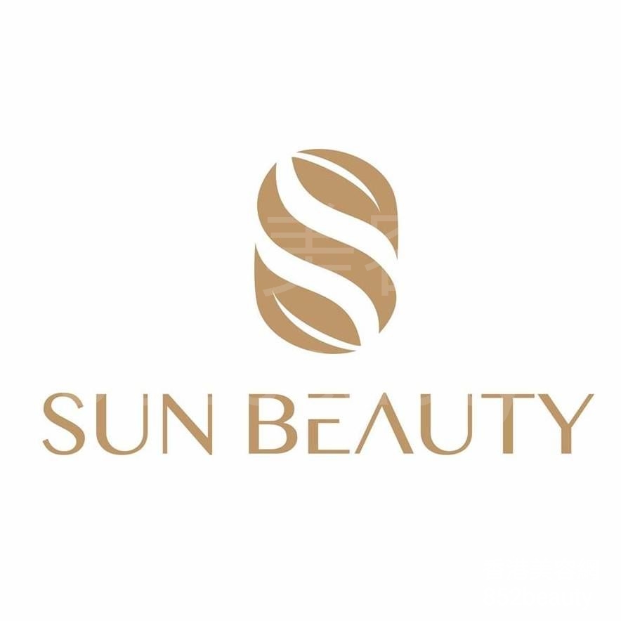 美容院 Beauty Salon: Sun Beauty