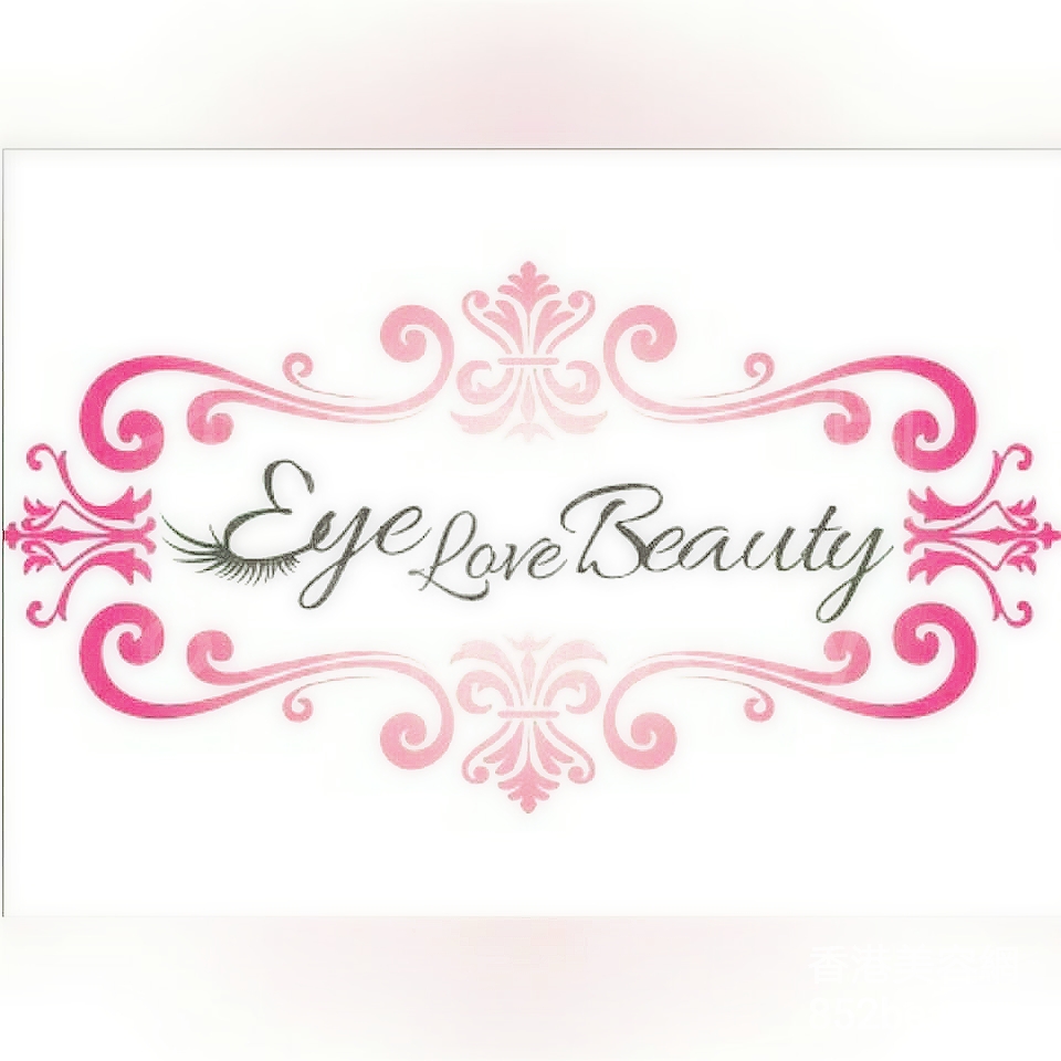 美容院 Beauty Salon: Eye Love Beauty