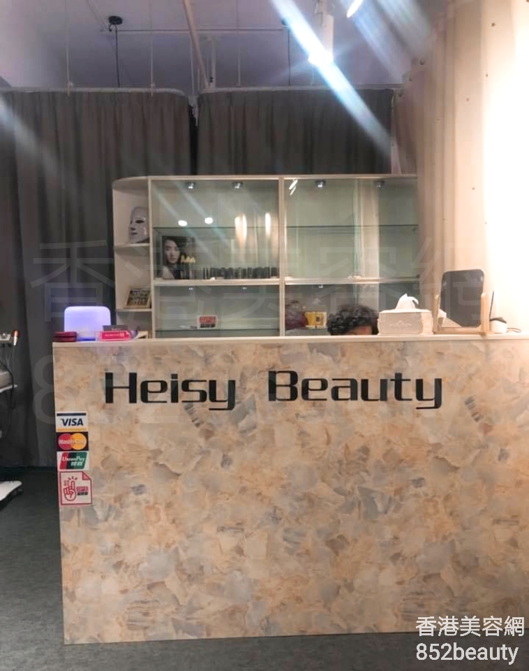 香港美容網 Hong Kong Beauty Salon 美容院 / 美容師: HEISY BEAUTY