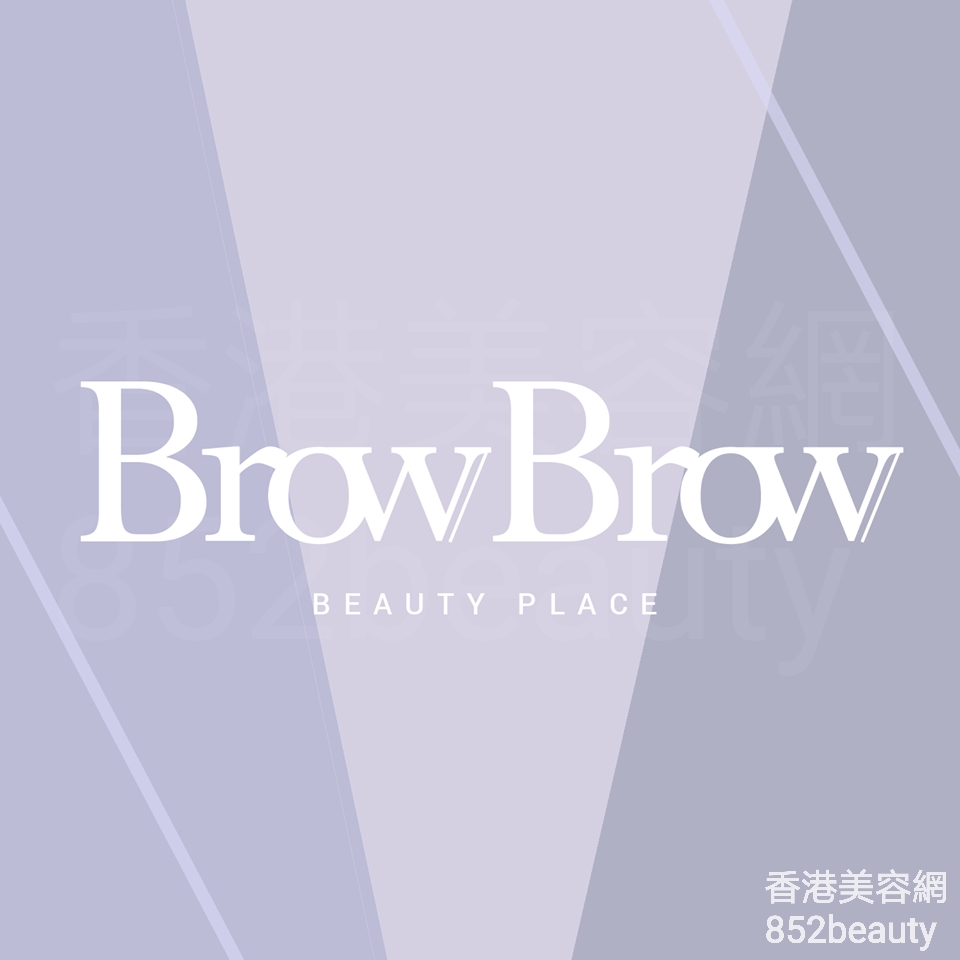 修眉/眼睫毛: BrowBrow BEAUTY PLACE (沙田店)