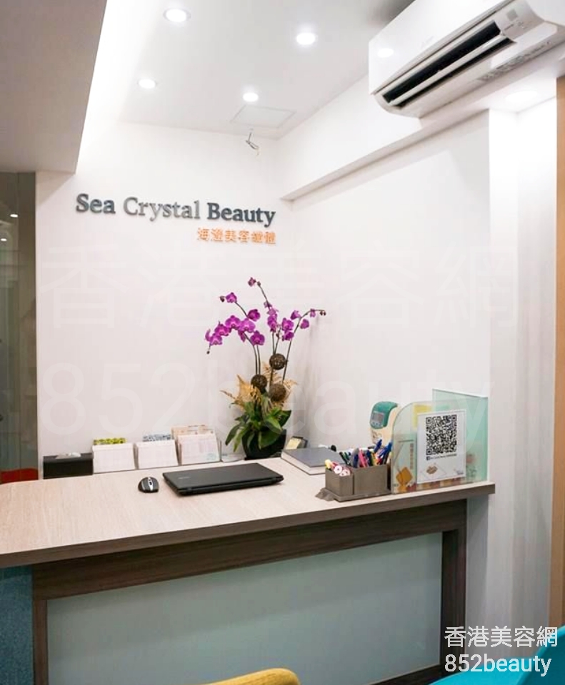 Eye Care: Sea Crystal Beauty 海瀅美容纖體