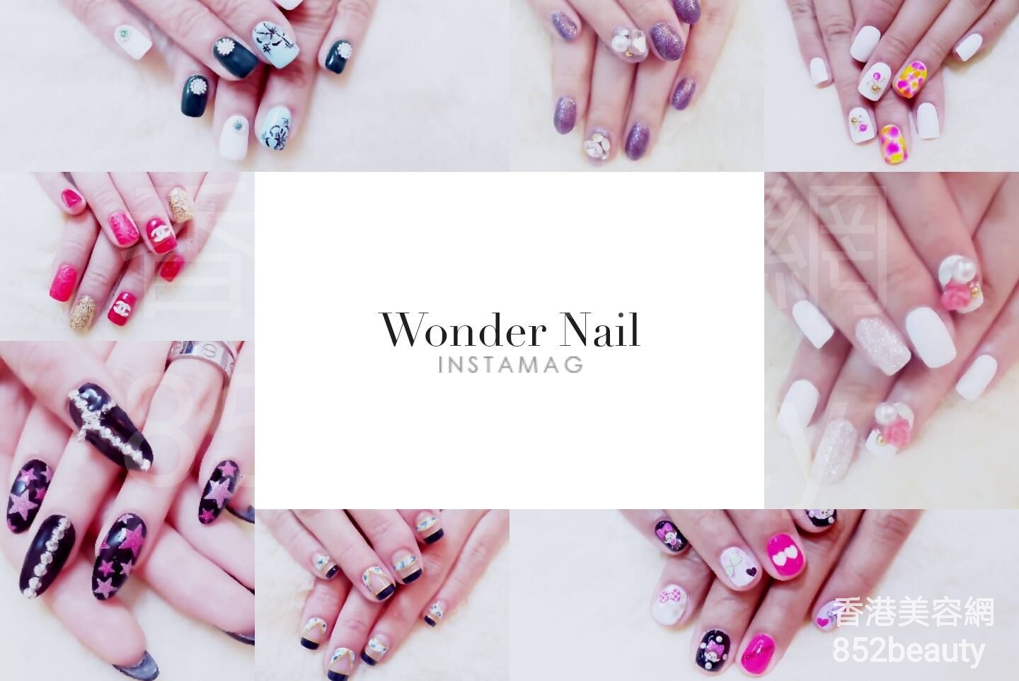 香港美容網 Hong Kong Beauty Salon 美容院 / 美容師: Wonder Nail & Beauty