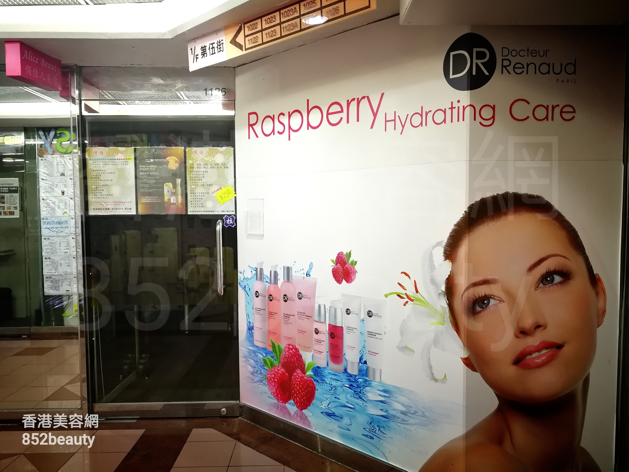 香港美容網 Hong Kong Beauty Salon 美容院 / 美容師: Alice Beauty 俏佳人美容