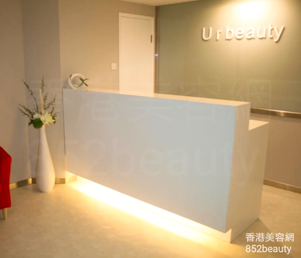 香港美容網 Hong Kong Beauty Salon 美容院 / 美容師: Ur Beauty Medical Centre