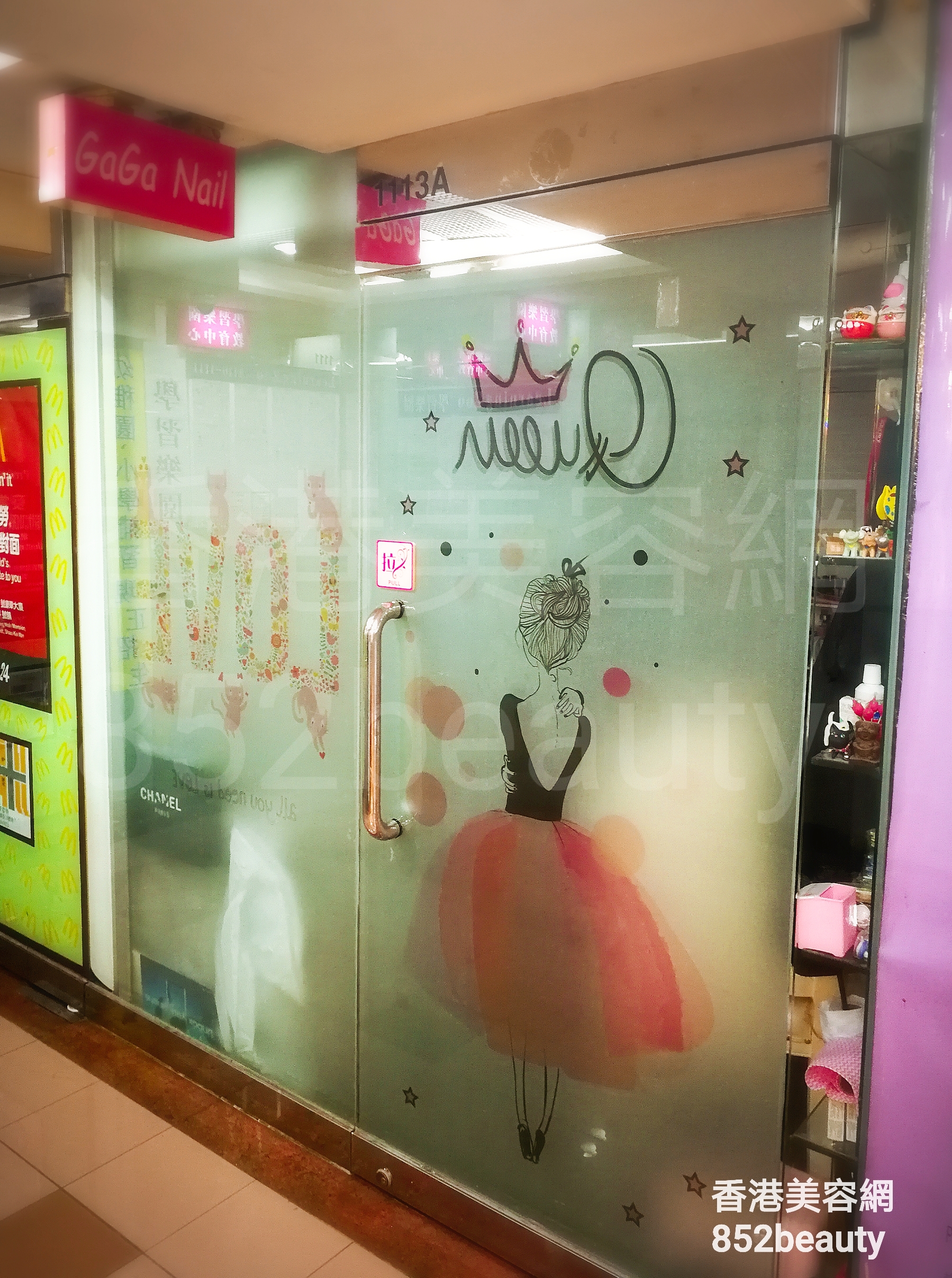 香港美容網 Hong Kong Beauty Salon 美容院 / 美容師: GaGa Nail