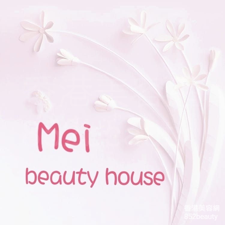美容院: Mei beauty house