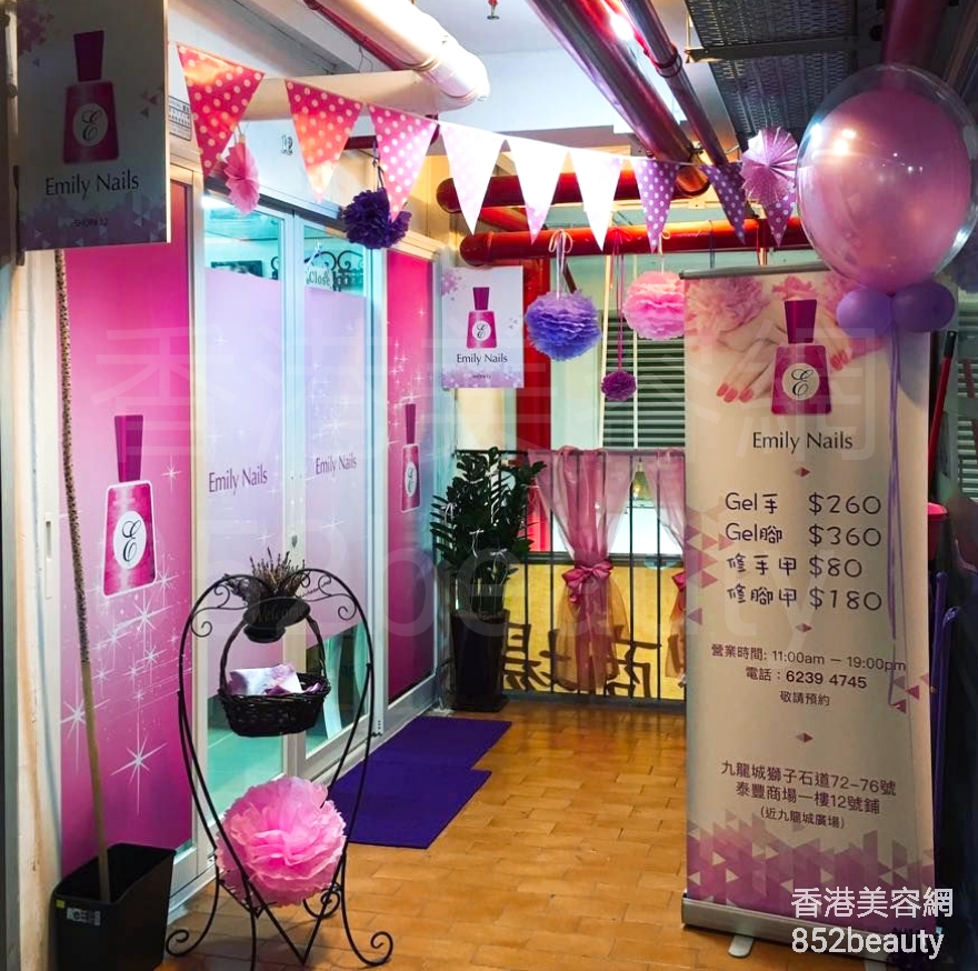 香港美容網 Hong Kong Beauty Salon 美容院 / 美容師: Emily Nails
