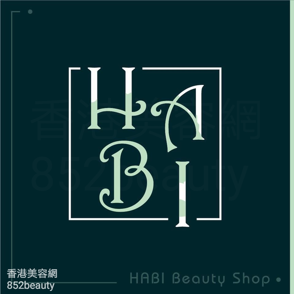 美容院: Ha.Bi Beauty Shop