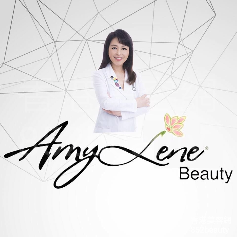 醫學美容: Amylene Beauty (總店)