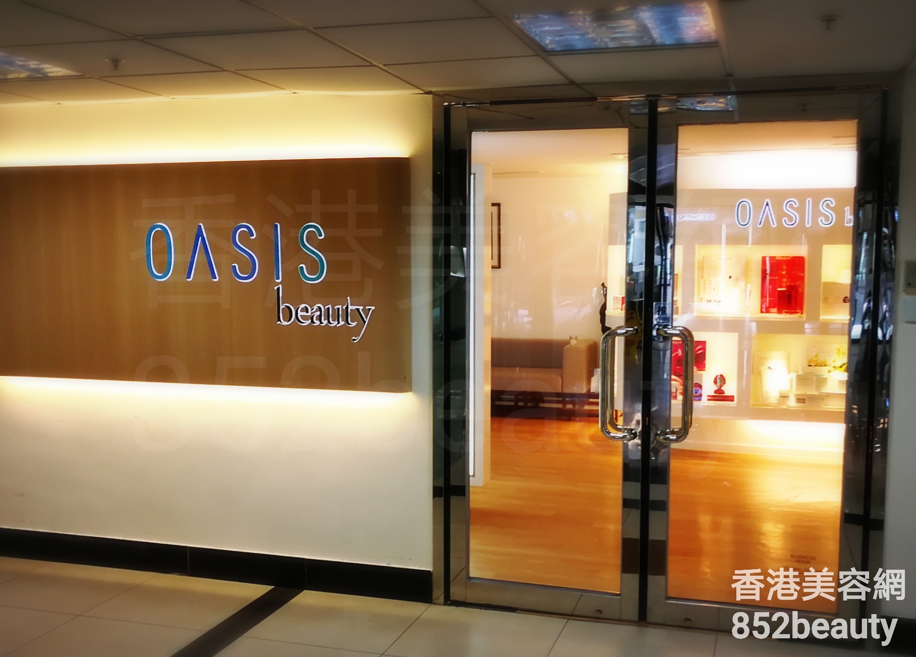 香港美容網 Hong Kong Beauty Salon 美容院 / 美容師: OASIS beauty (屯門店)