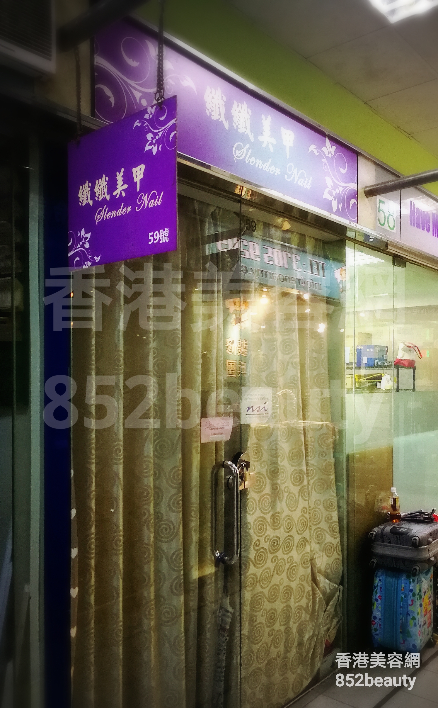 香港美容網 Hong Kong Beauty Salon 美容院 / 美容師: 纖纖美甲