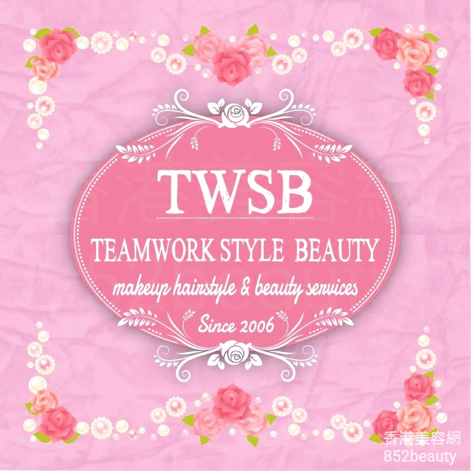 香港美容網 Hong Kong Beauty Salon 美容院 / 美容師: Teamwork Style Beauty