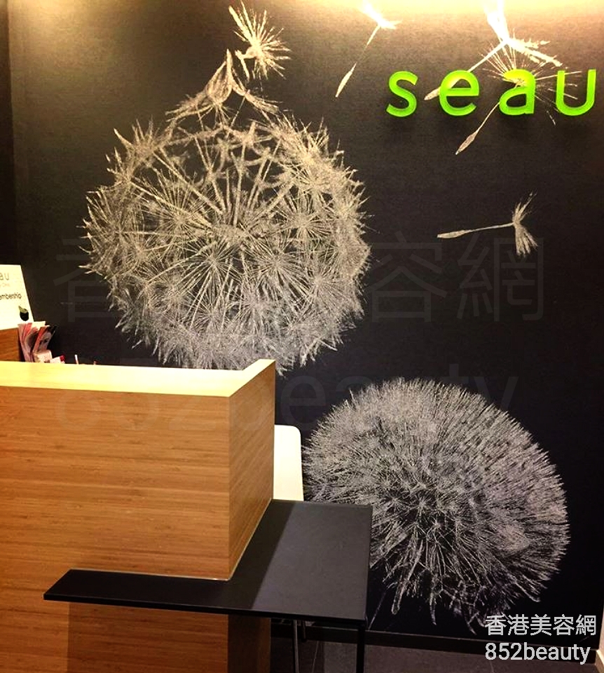 美容院: Seau Beauty Clinic