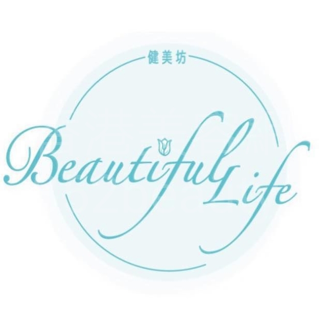 : 健美坊 Beautiful&Life (大埔店)