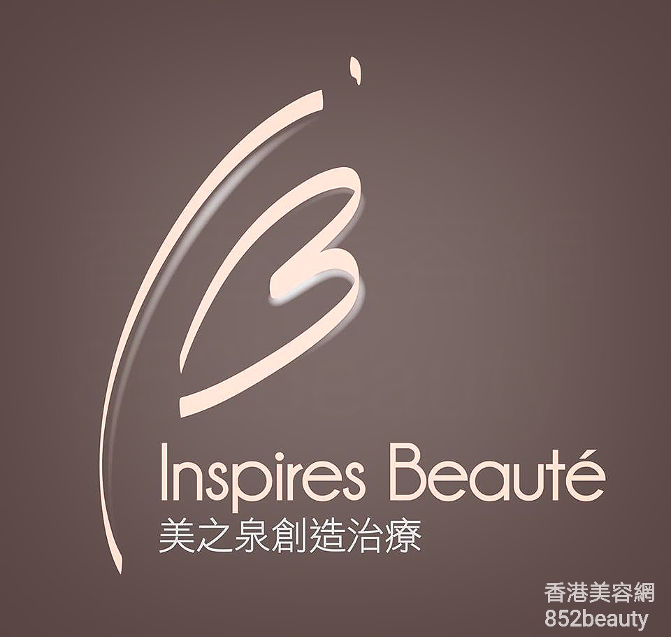 美容院 Beauty Salon: Inspires Beaute