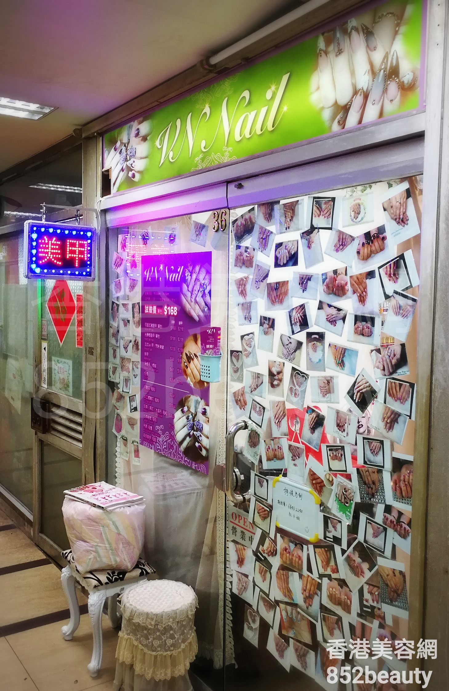 香港美容網 Hong Kong Beauty Salon 美容院 / 美容師: VN Nail