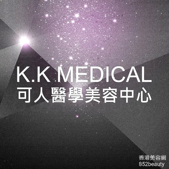 : KK Medical 可人醫學美容中心