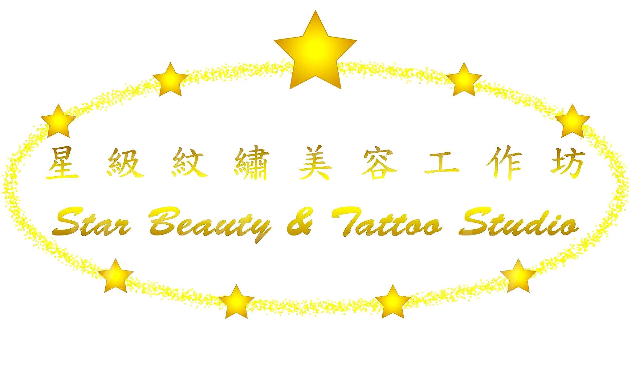 : Star Beauty & Tattoo Studio