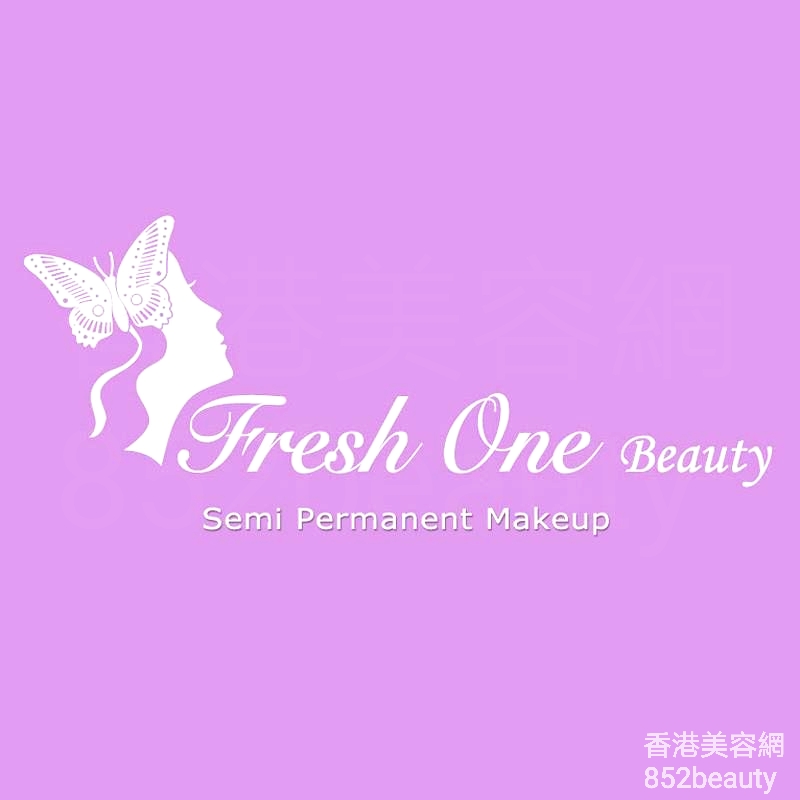 修眉/眼睫毛: Fresh One Beauty