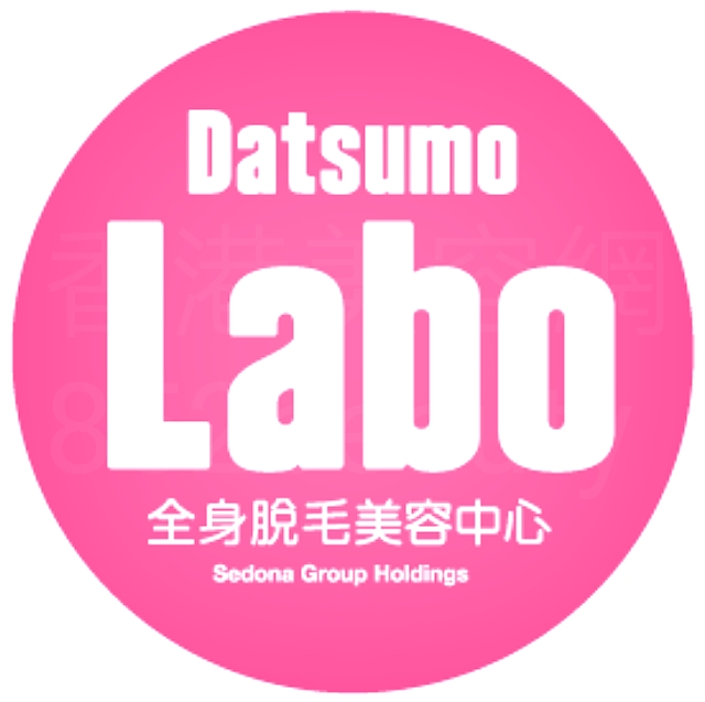 : Datsumo Labo 全身脫毛美容中心 (中環店)