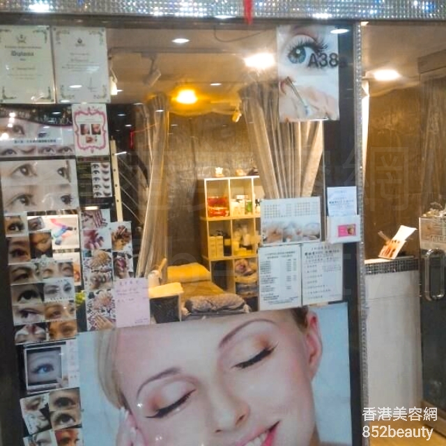 香港美容網 Hong Kong Beauty Salon 美容院 / 美容師: T - Beauty