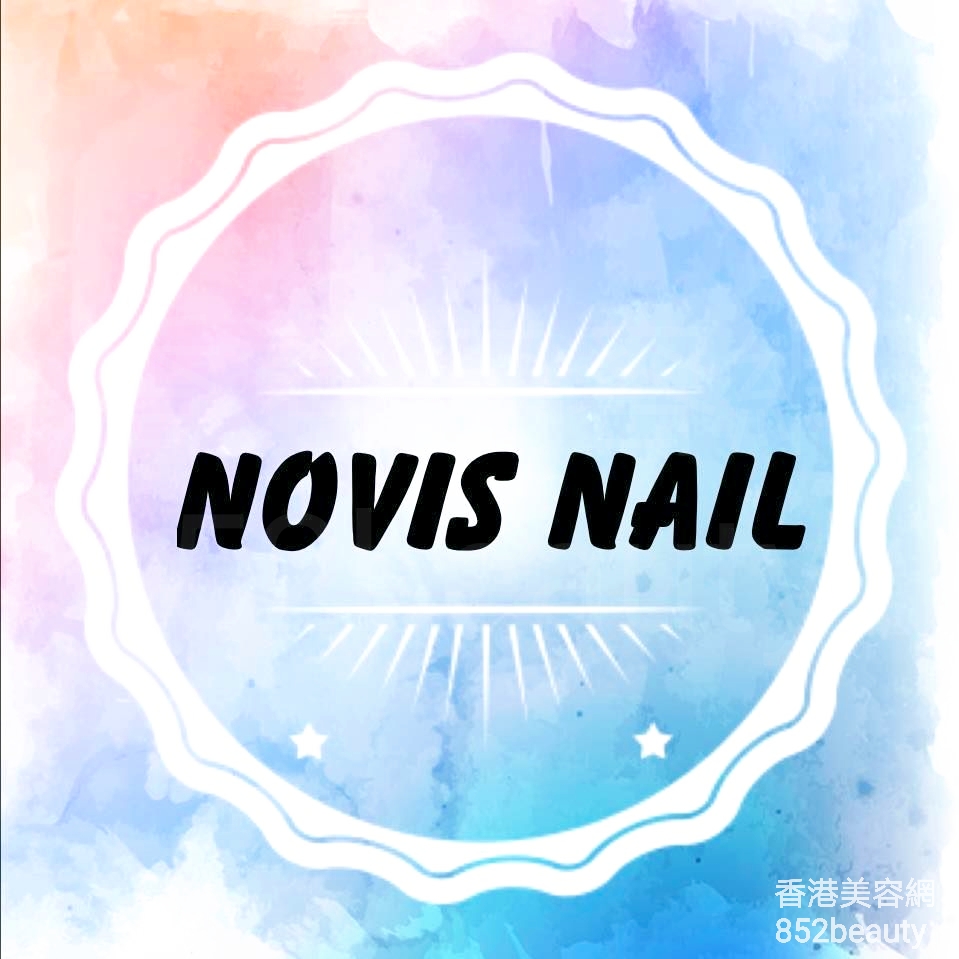 美容院 Beauty Salon: Novis Nail