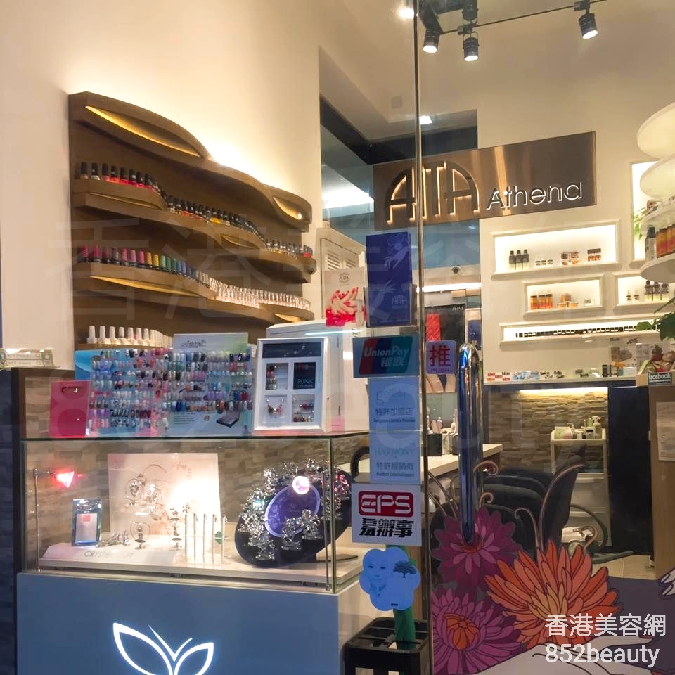 香港美容網 Hong Kong Beauty Salon 美容院 / 美容師: AITA Athena