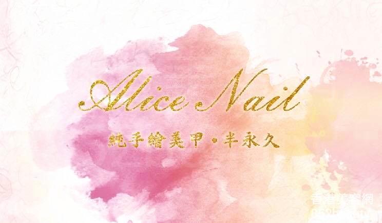 Manicure: Alice Nail