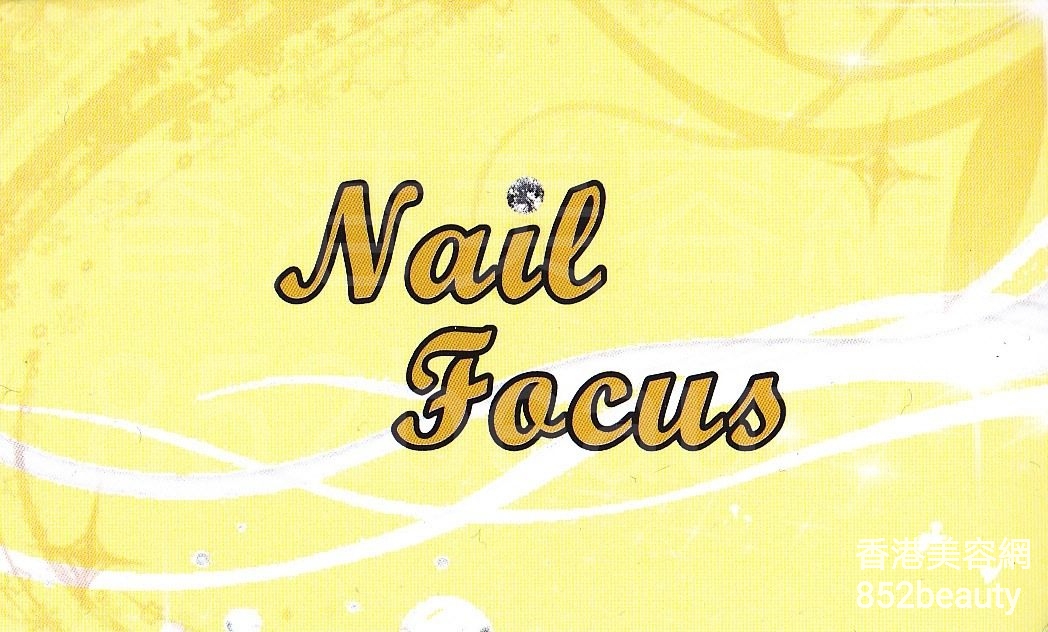 香港美容網 Hong Kong Beauty Salon 美容院 / 美容師: Nail Focus