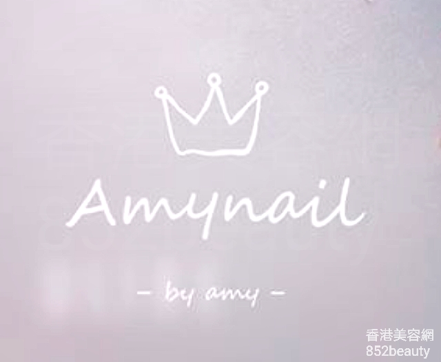 美容院 Beauty Salon: Amynail