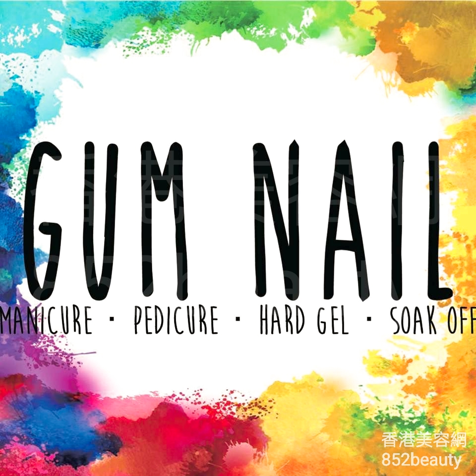 美容院 Beauty Salon: GUM Nail