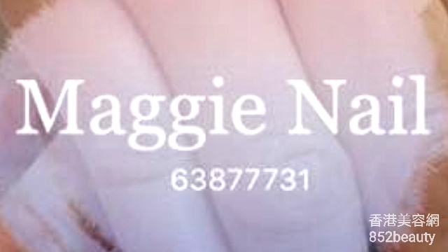 美容院 Beauty Salon: Maggie Nail Beauty