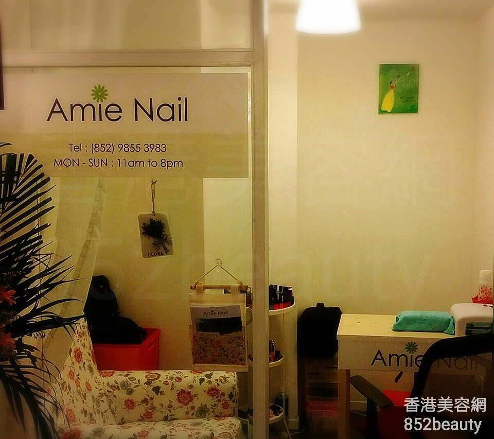 美容院 Beauty Salon: Amie Nail