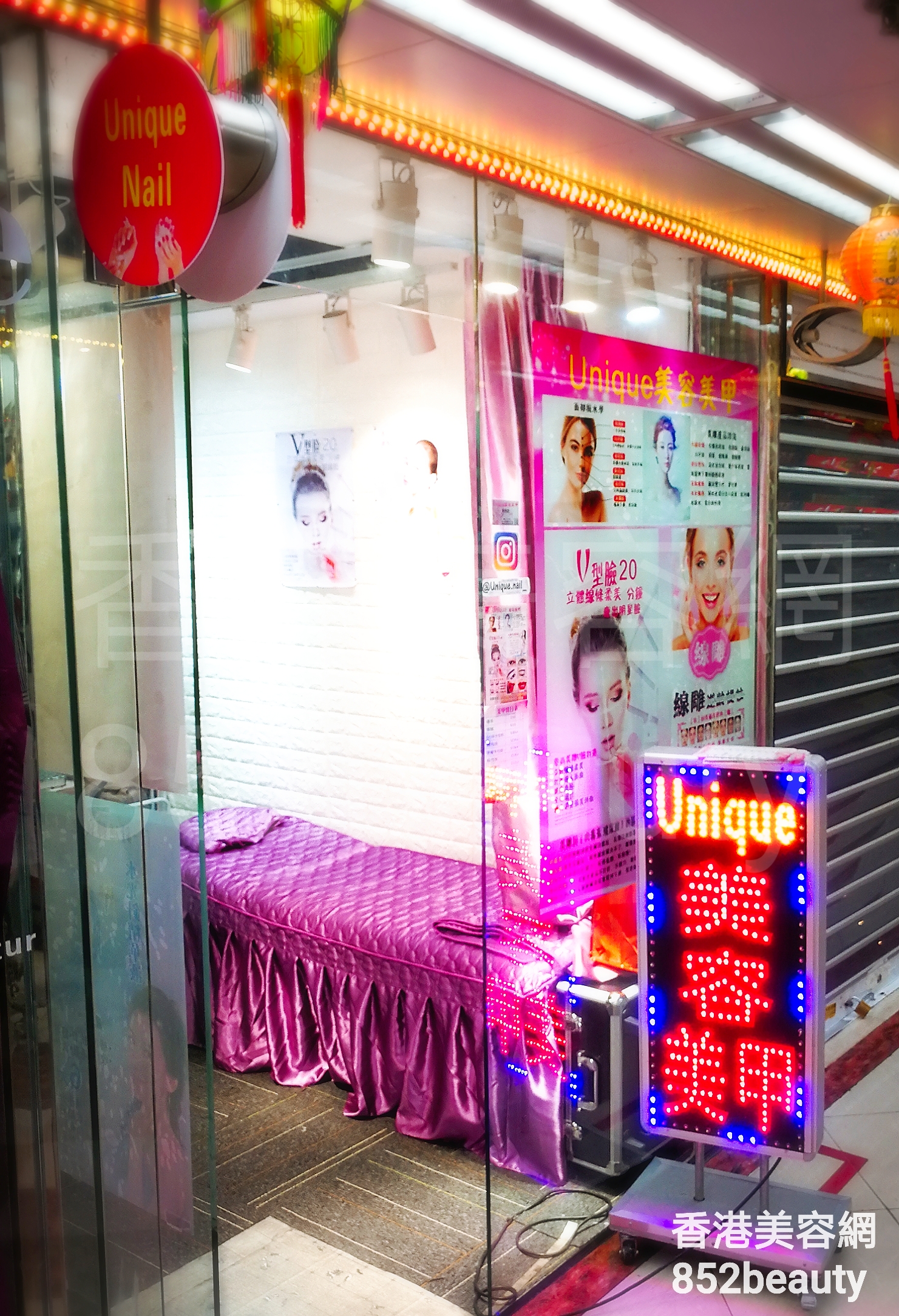 香港美容網 Hong Kong Beauty Salon 美容院 / 美容師: Unique 美容美甲