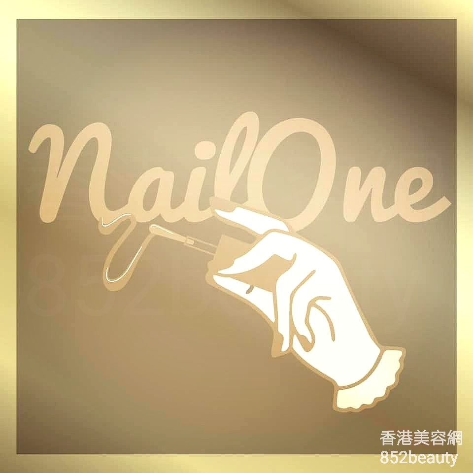 美容院: Nail One