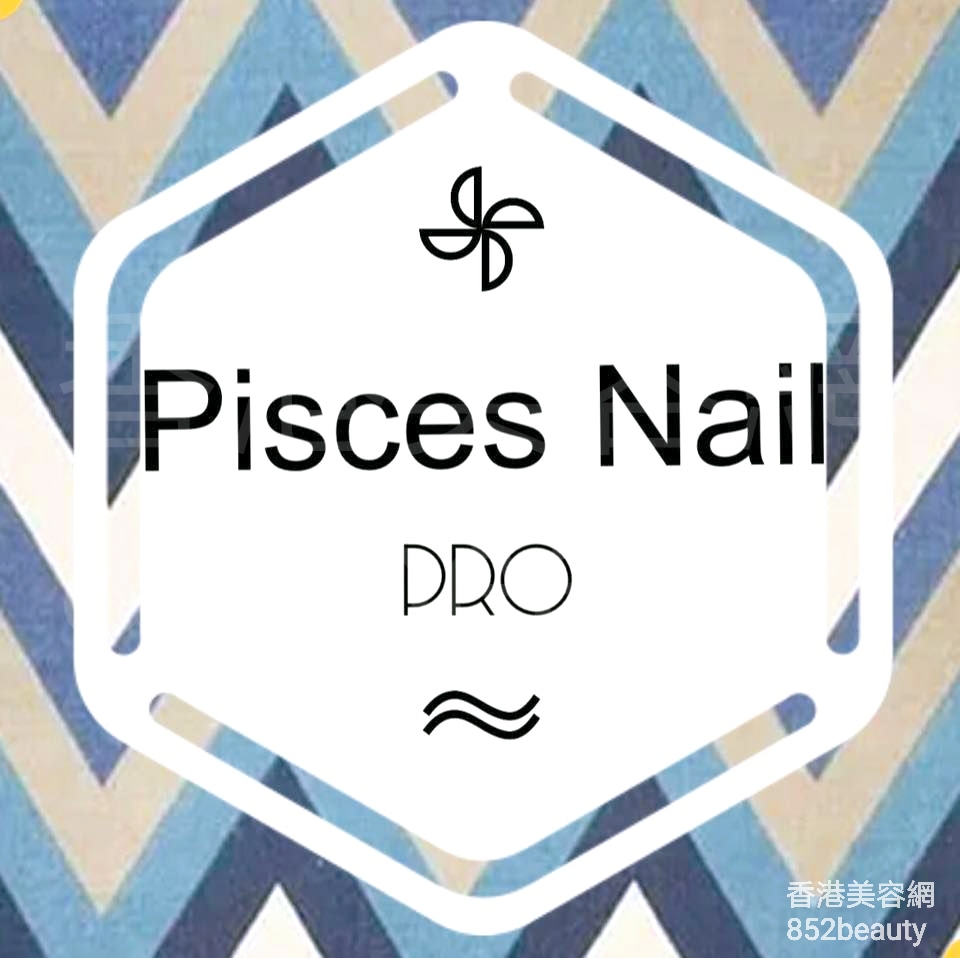 美容院: Pisces Nail PRO