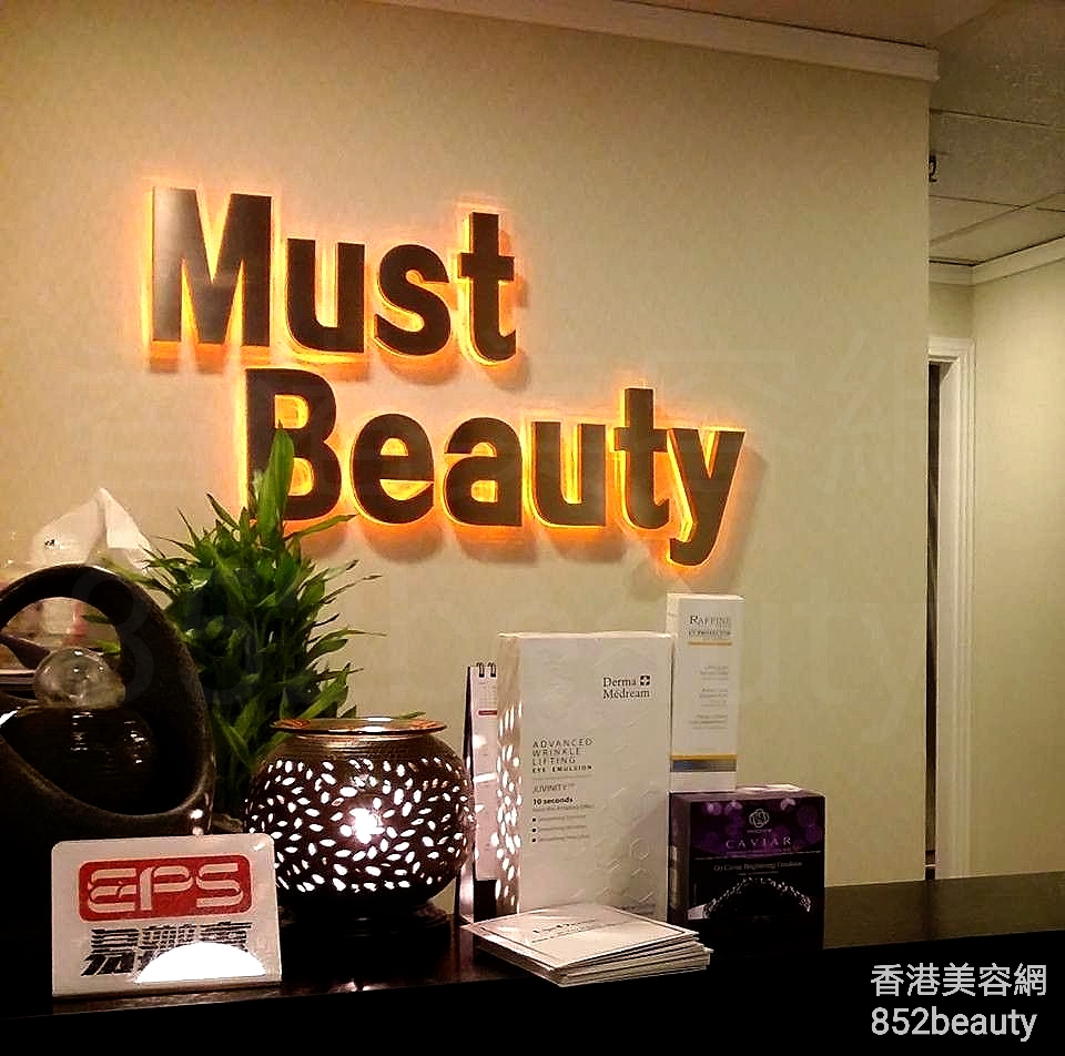 美容院 Beauty Salon: Must beauty