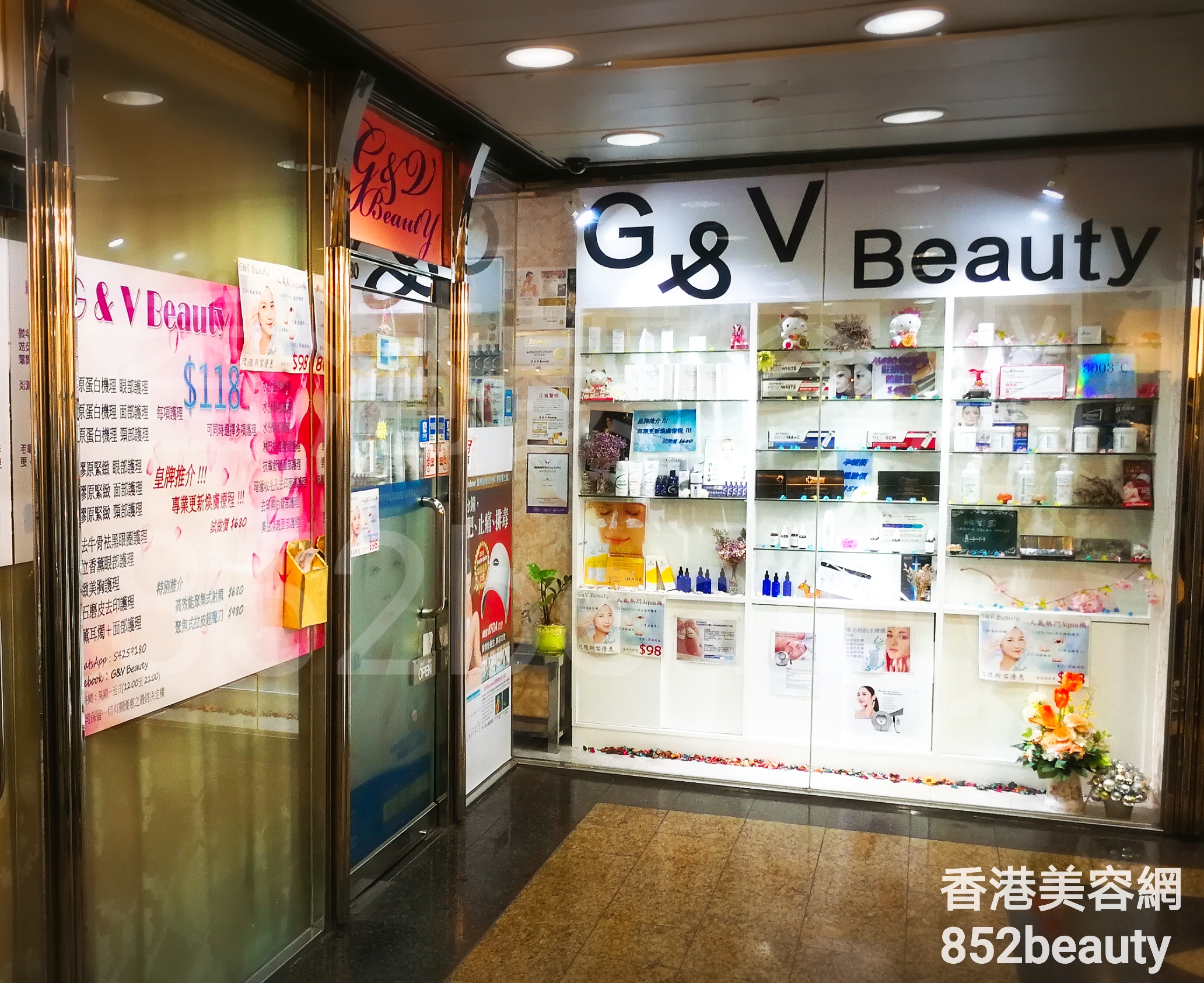 美容院 Beauty Salon: G&V Beauty